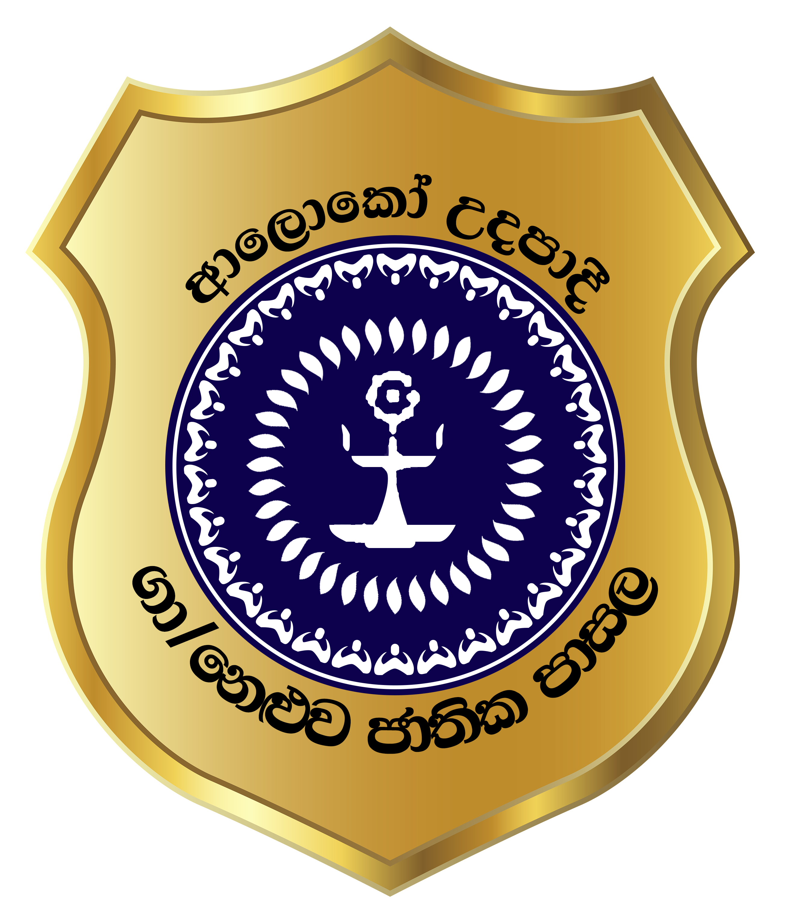 Neluwa National School